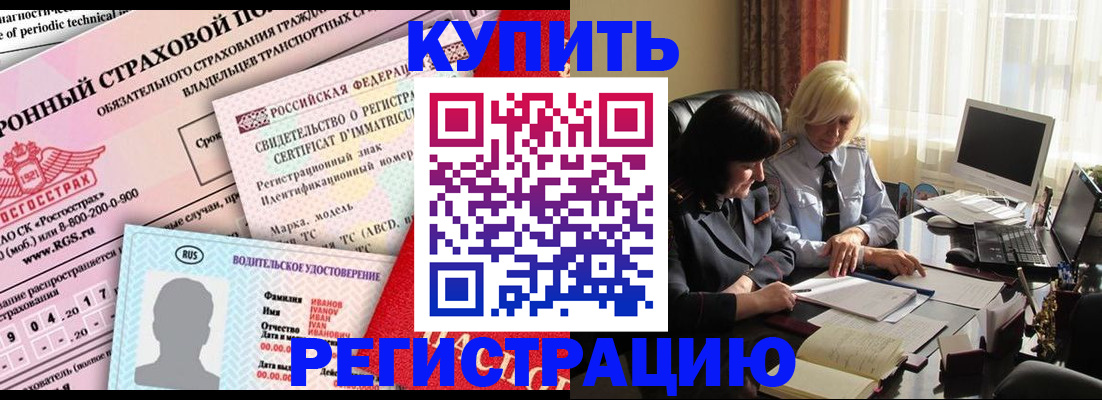 временная регистрация госуслуги в Астрахани